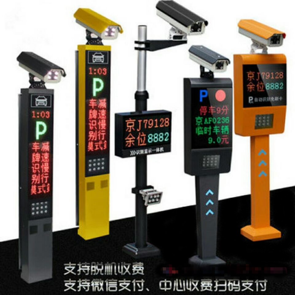 滨州滨城区车牌识别系统赛系