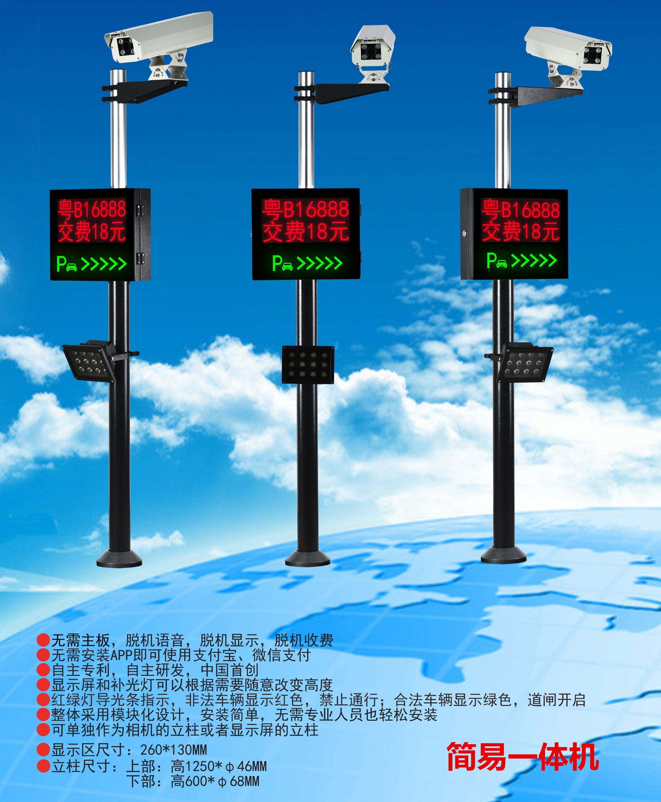 滨州滨城区车牌识别系统